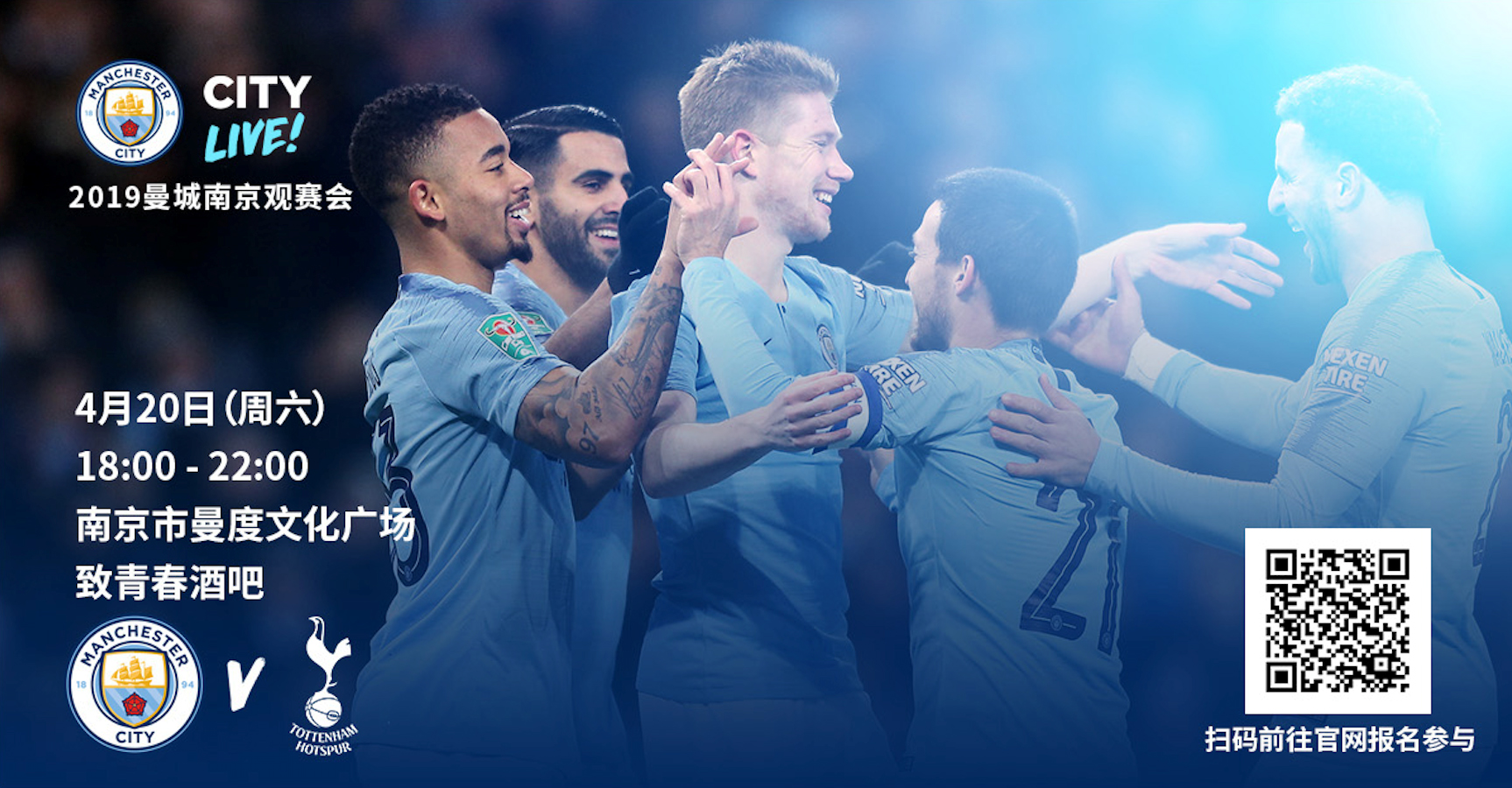 提前1轮上岸！梅州2-2英博，三镇和新鹏城确定保级成功（提前一轮完成保级！梅州2-2英博，三镇与新鹏城成功上岸）